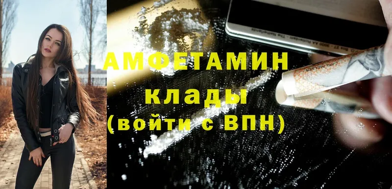 Amphetamine 98%  Закаменск 